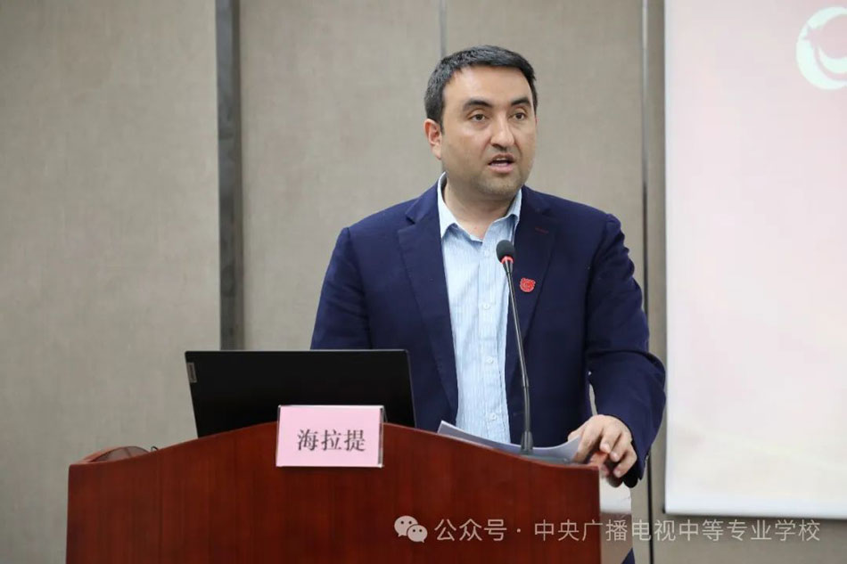 中央廣播電視中等專業(yè)學(xué)校召開體系外分校工作部署會