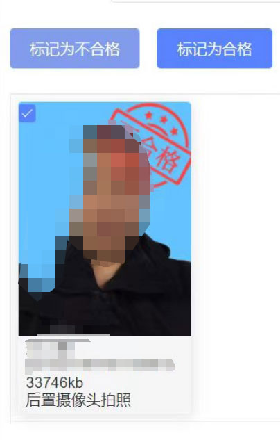 已經(jīng)完成報(bào)名且上了學(xué)籍還可以更改照片嗎?需要重新繳費(fèi)嗎?