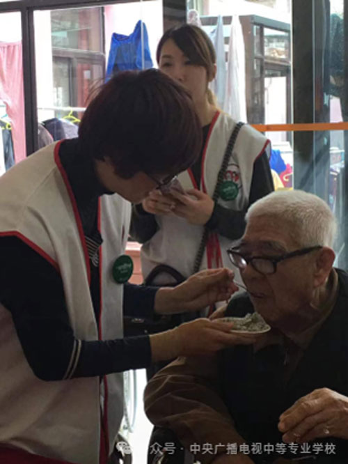 2022年度電大中專獎(jiǎng)學(xué)金優(yōu)秀獲獎(jiǎng)學(xué)生風(fēng)采展示(第3輯)