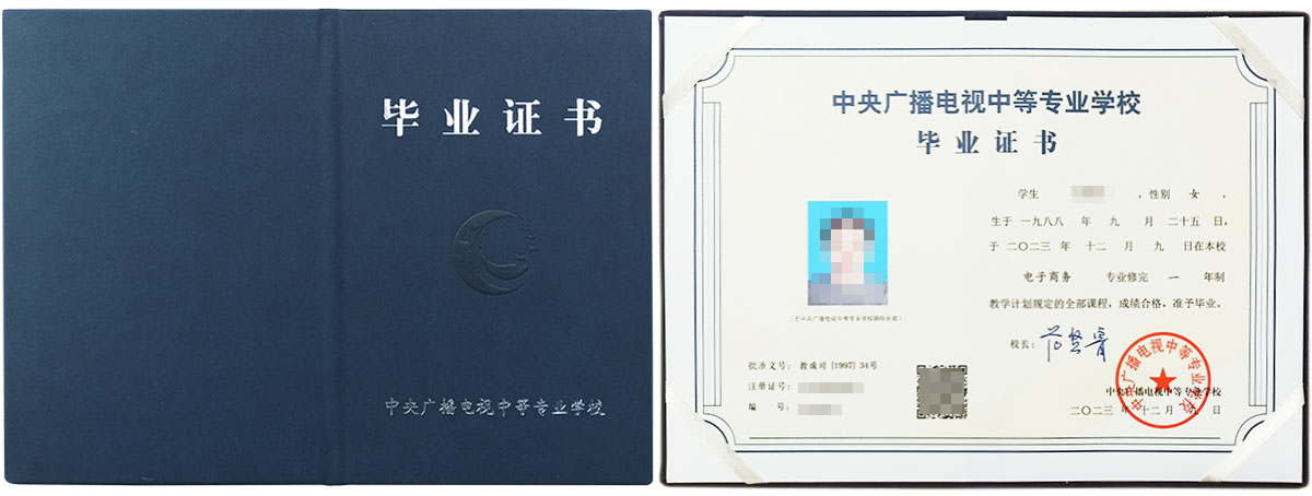 初中學歷怎么提升學歷?