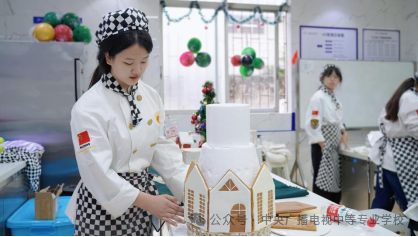 2022年度電大中專獎學金優秀獲獎學生風采展示(第4輯)