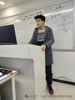 2022年度電大中專獎學金優秀獲獎學生風采展示(第4輯)