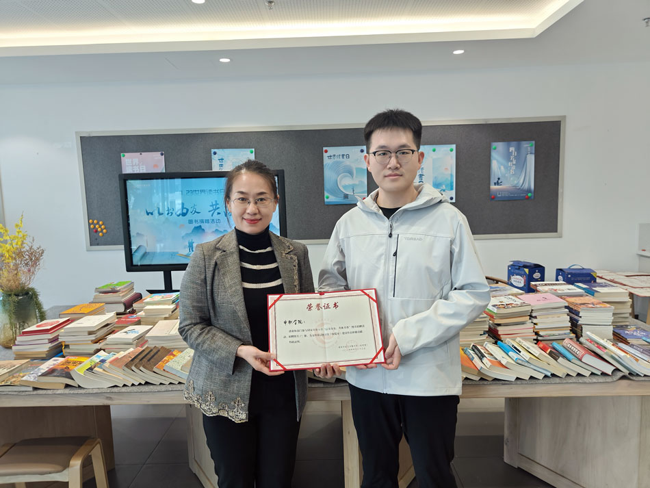 電大中專(zhuān)參加國(guó)家開(kāi)放大學(xué)4·23世界讀書(shū)日主題活動(dòng)