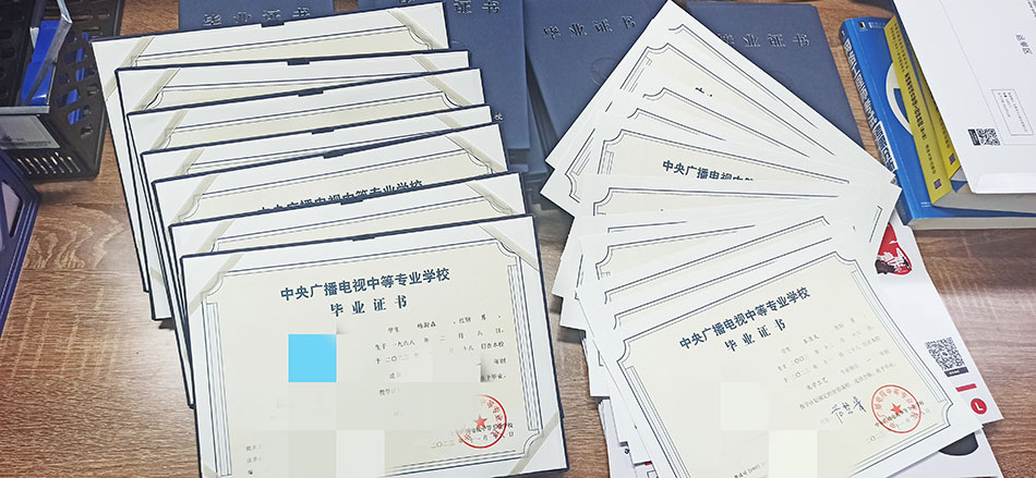 電大中專、中專、技校、職高有什么區別？