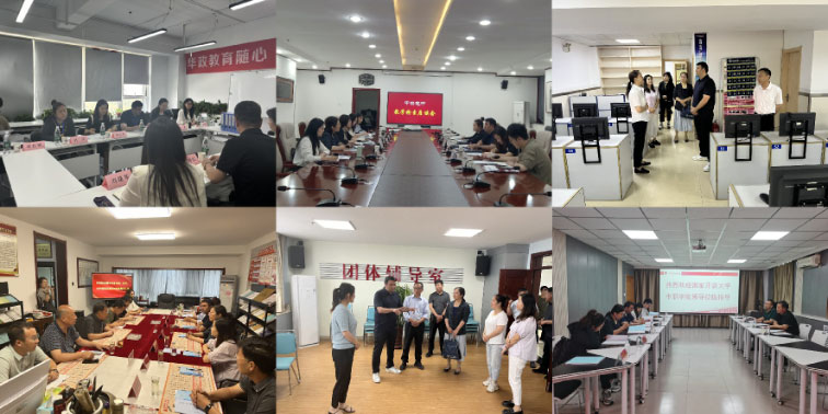 中央廣播電視中等專業學校赴山西開展2024年教學檢查和合作辦學調研工作