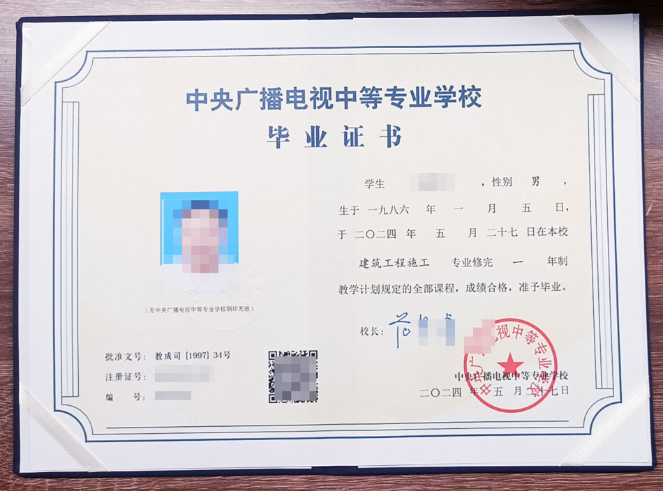 2024年5月27日前畢業(yè)的證書已全部下發(fā)完畢!