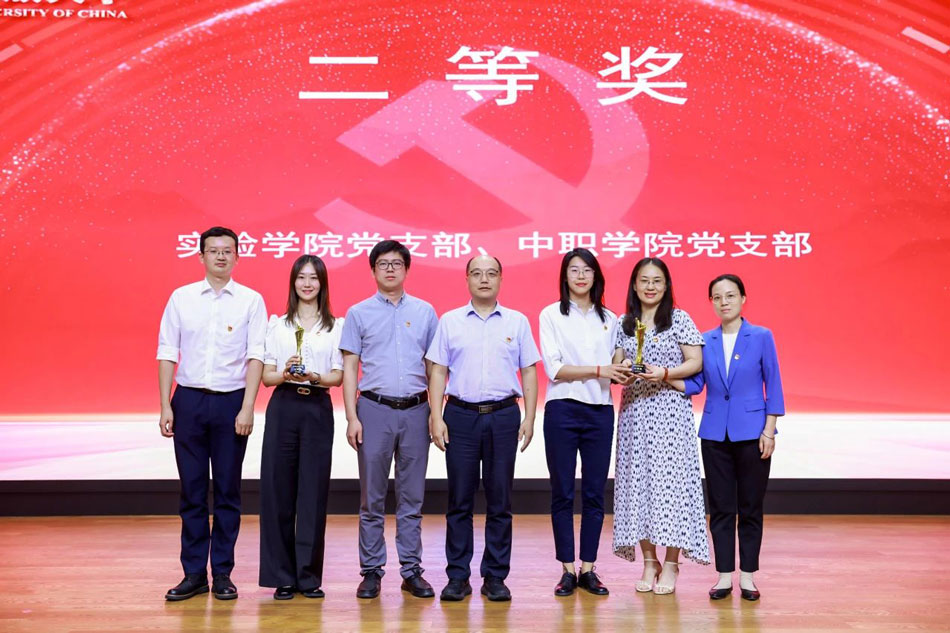 國家開放大學(xué)舉辦“黨紀(jì)在我心中”知識(shí)競賽