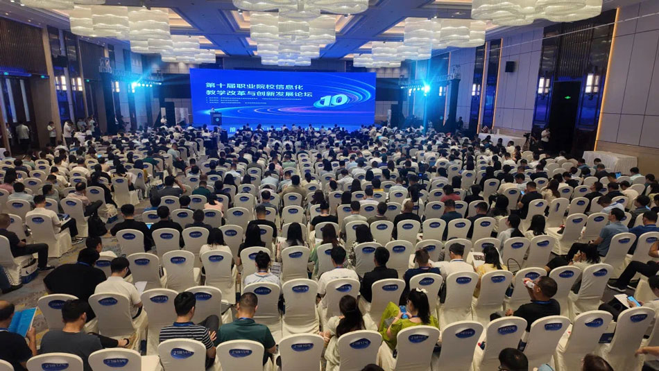 “加強(qiáng)交流合作，推進(jìn)數(shù)字化轉(zhuǎn)型”