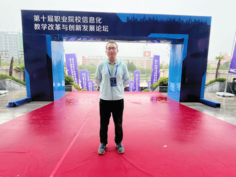 “加強(qiáng)交流合作，推進(jìn)數(shù)字化轉(zhuǎn)型”