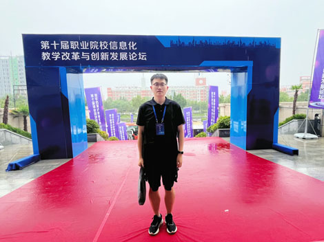 “加強(qiáng)交流合作，推進(jìn)數(shù)字化轉(zhuǎn)型”