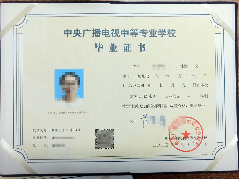 2024年7月9日前畢業(yè)的證書已全部下發(fā)完畢!