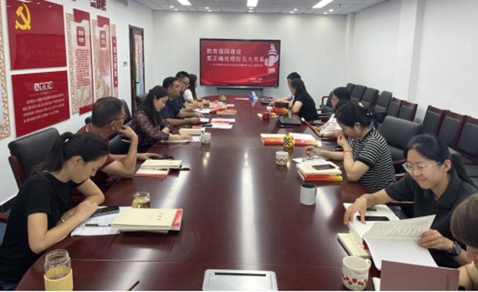 中職學院黨支部召開“教育強國 開大作為”黨員(擴大)會議