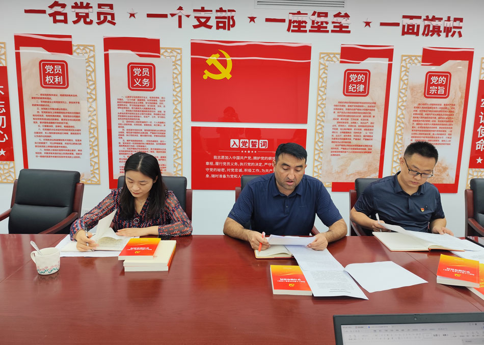 中職學院黨支部召開“教育強國 開大作為”黨員(擴大)會議