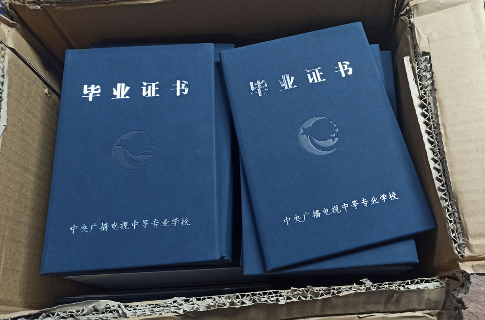 怎么辨別中專學歷真假?常見套路有哪些?