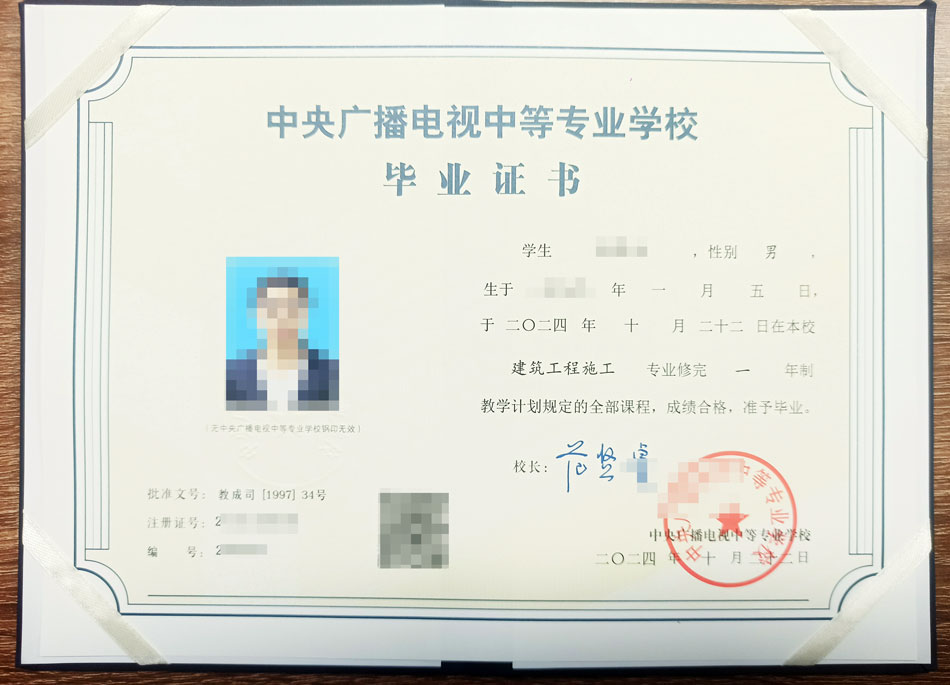 2024年10月22日前畢業的證書已全部下發完畢!