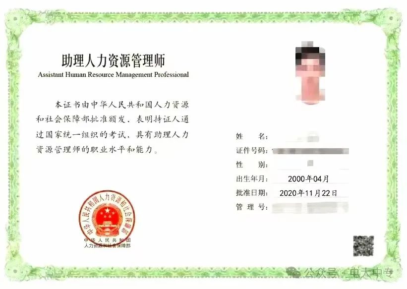 未來考什么證書會賺錢?要簡單又好考