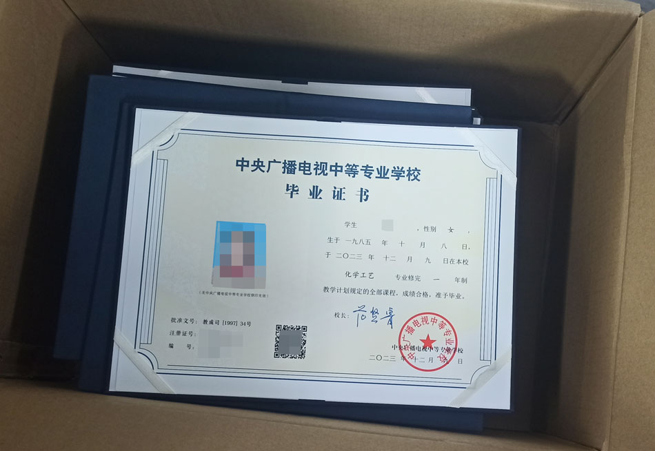 一文全知曉！2025年最新電大中專報(bào)考詳解