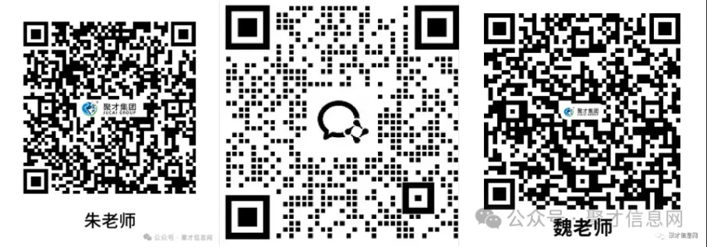鄭州地鐵運維公開招聘事宜!中專可報!