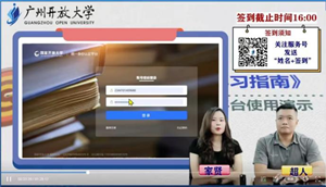 “直播網(wǎng)紅”耀課堂 引領(lǐng)教學(xué)新風(fēng)尚