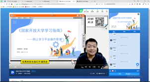 “直播網(wǎng)紅”耀課堂 引領(lǐng)教學(xué)新風(fēng)尚