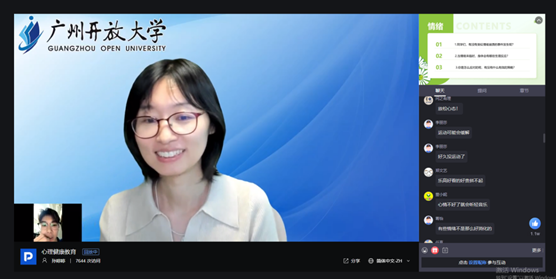 “直播網(wǎng)紅”耀課堂 引領(lǐng)教學(xué)新風(fēng)尚