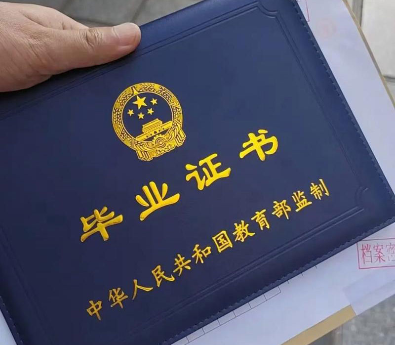 速讀:成人教育最熱門的學(xué)歷提升方式