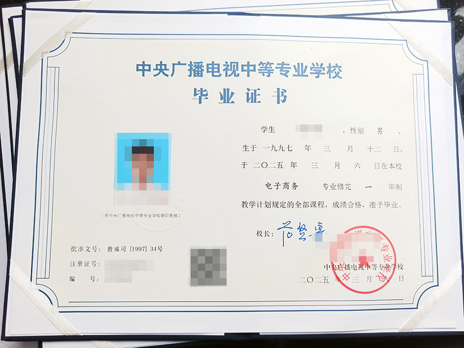 2025年3月6日前畢業(yè)的證書已全部下發(fā)完畢！