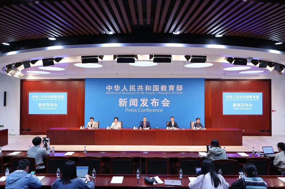 2025世界數字教育大會開幕在即，教育部新聞發布會帶你搶先看