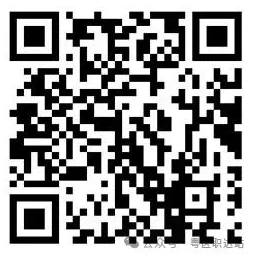 【國企】江門市皮革總廠招聘，中?？蓤?！