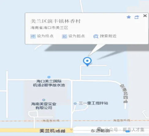 國企招聘！中專可報！海南省水務集團有限公司運營管理分公司空缺崗位招聘公告