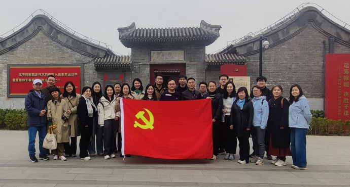 中職學院黨支部聯合改革發展處黨支部、社教部黨支部開展“傳承紅色血脈,涵養廉政清風”主題黨日活動