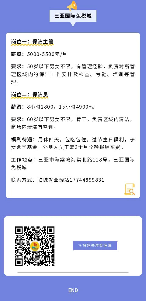 【驛站招聘】中專可報，男女不限！周末雙休！生產(chǎn)工人、普工、業(yè)務(wù)員等崗位缺人！