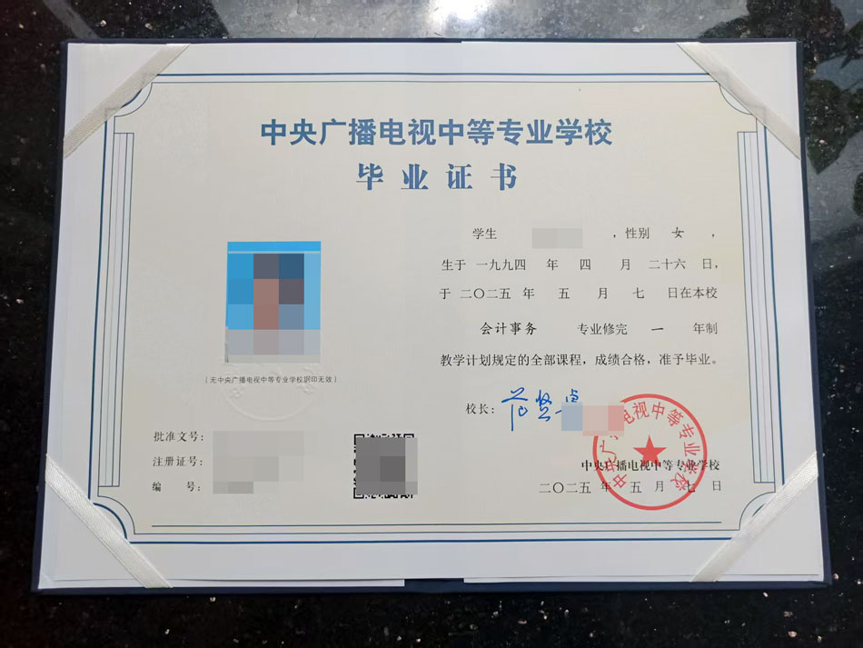 2025年5月7日前畢業(yè)的證書(shū)已全部下發(fā)完畢！