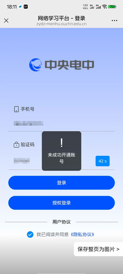 電大中專畢業后課程還能重新學習嗎？