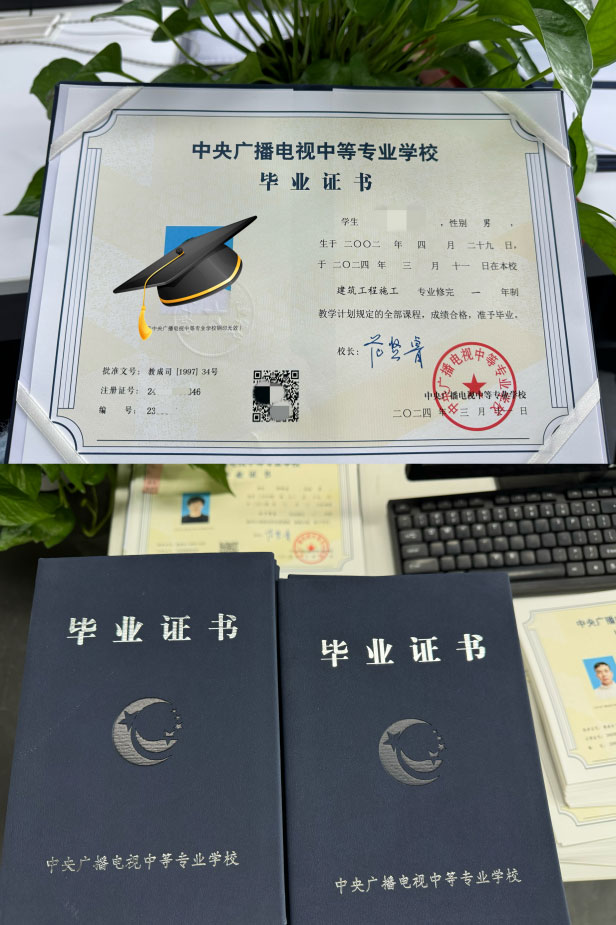 初中學歷最適合考的證:用處多,終身有效