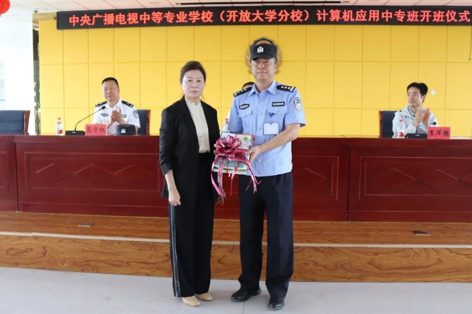 甘肅開放大學:與甘肅省監獄管理局聯合舉行中等專業學歷提升項目開班儀式