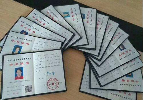 電大中專如何快速畢業?4條捷徑3大禁忌