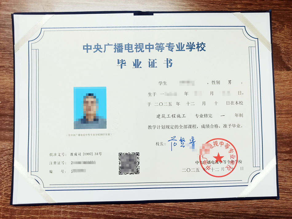 打開(kāi)新世界!電大中專(zhuān)的10大“神仙用途”