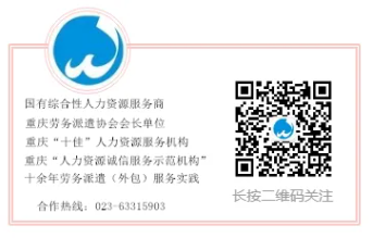 【外商獨資】招聘操作工人,中專可報