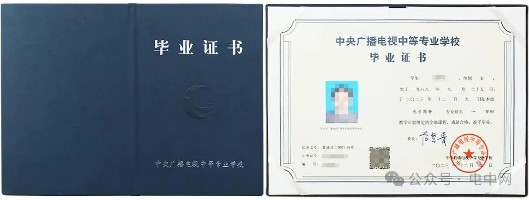 2026年電大中專遲遲不開網還在要等待嗎？？建議提前報名！