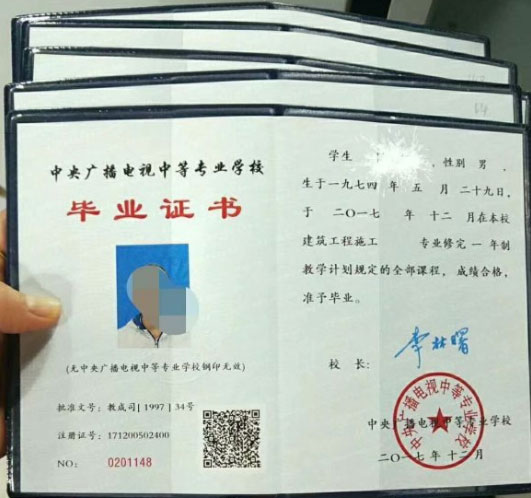 現在中專生如何選到適合自己的專業，有哪些要求？