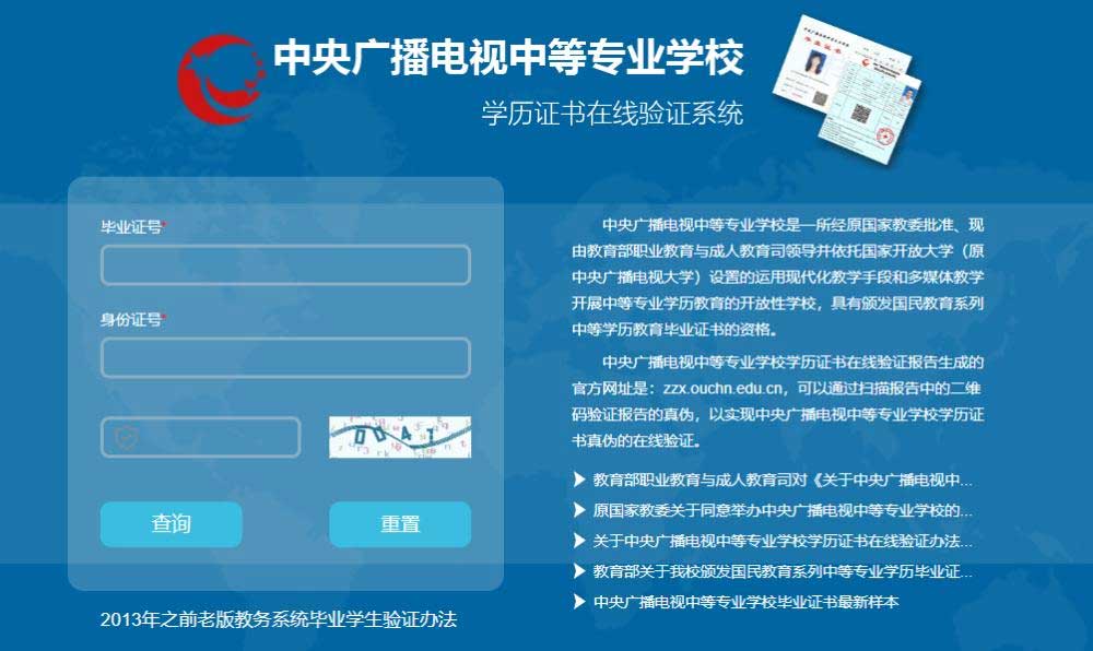 在中國女生最吃香的十大專業