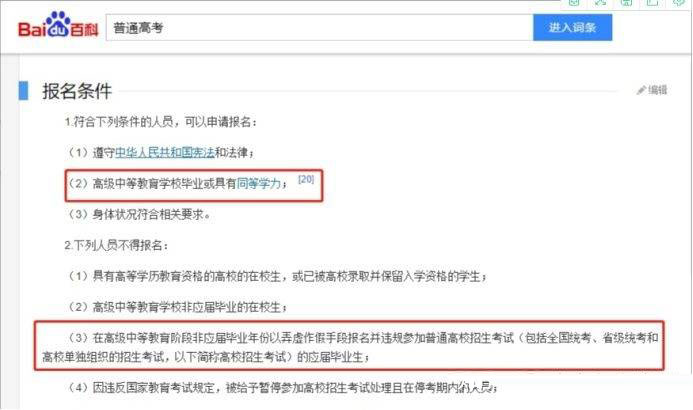 電大中專報(bào)名流程詳細(xì)規(guī)劃及解釋！