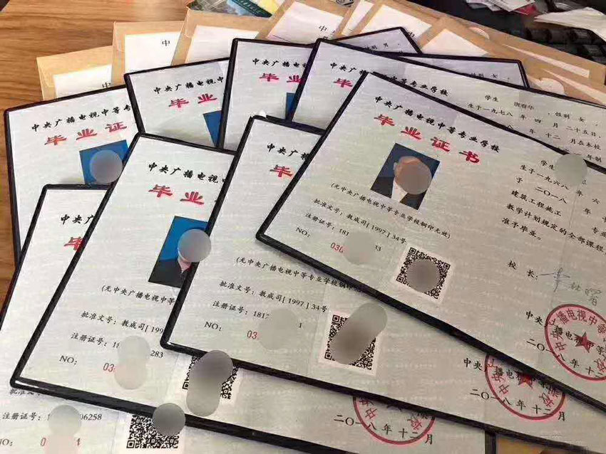 電大中專畢業(yè)工作了還能繼續(xù)報(bào)考大專嗎？