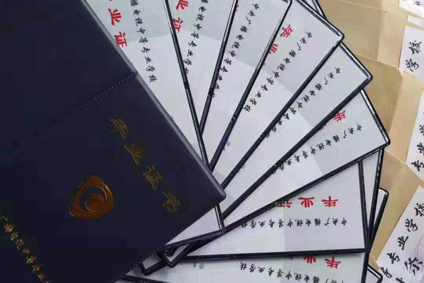 電大中專拿證容易嗎？