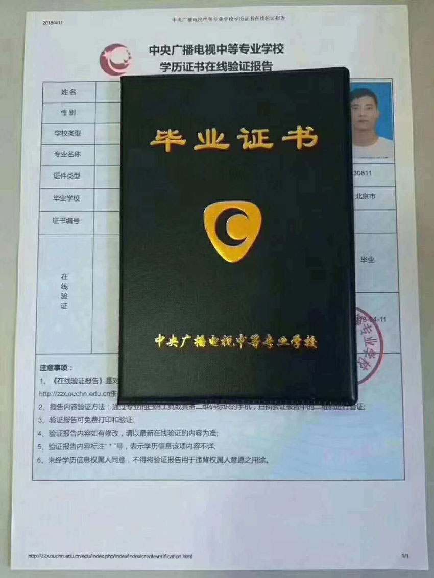 電大中專畢業后可以考幼師資格證嗎?