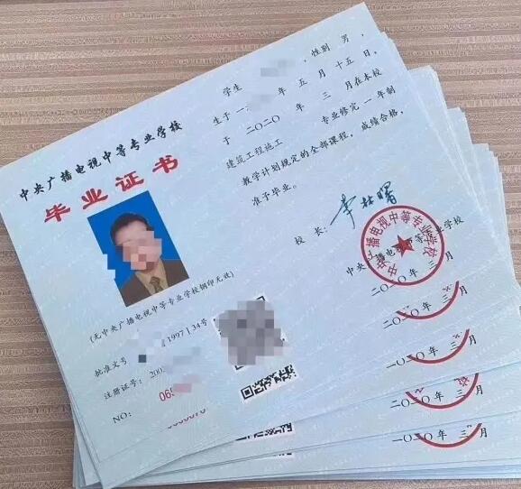 電大中專一年制報(bào)名流程是什么？