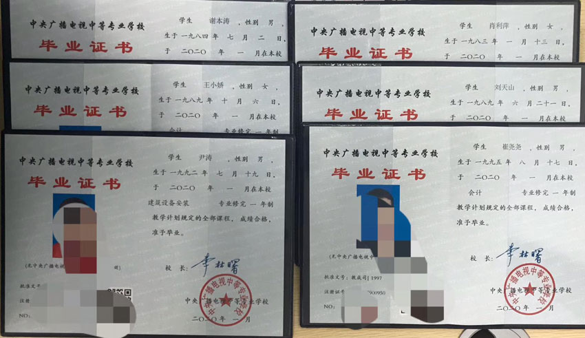 一年制中專有沒有作業及期末考試?