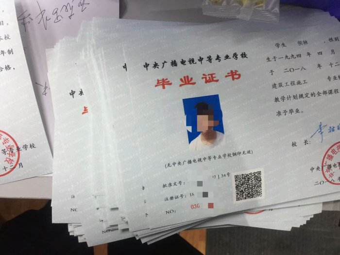 電大中專的一年制成人中專能當兵嗎?可升學?