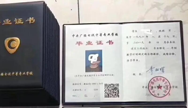 如何成為電大中專建筑類專業的學員?